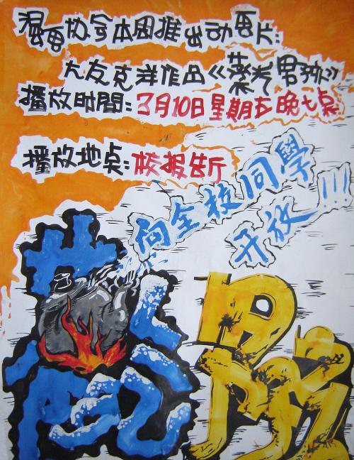 杜伊斯堡-埃森大学student card